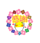 団子インコ（個別スタンプ：13）