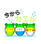 団子インコ（個別スタンプ：14）