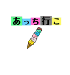 100000スタンプ（個別スタンプ：16）