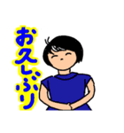 晴れタンとお姉さんと仲間達（個別スタンプ：6）