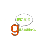 数学好きによる数学好きのためのスタンプ（個別スタンプ：4）