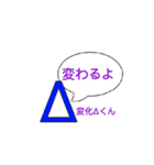 数学好きによる数学好きのためのスタンプ（個別スタンプ：20）