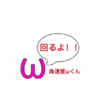 数学好きによる数学好きのためのスタンプ（個別スタンプ：27）