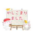 ゆるっとネコネコ 秋（個別スタンプ：8）