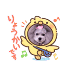 イヴたんトイプードル（個別スタンプ：22）