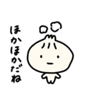 【肉まんくん】（個別スタンプ：1）