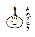 【肉まんくん】（個別スタンプ：9）