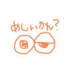 オレンジの人。（個別スタンプ：1）