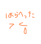 オレンジの人。（個別スタンプ：2）