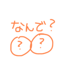 オレンジの人。（個別スタンプ：4）