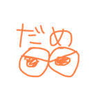 オレンジの人。（個別スタンプ：14）