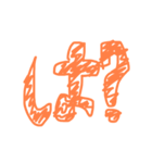 オレンジの人。（個別スタンプ：15）