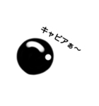 キャビアぁ〜⤴︎︎︎（個別スタンプ：2）