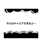 キャビアぁ〜⤴︎︎︎（個別スタンプ：3）