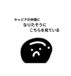 キャビアぁ〜⤴︎︎︎（個別スタンプ：4）