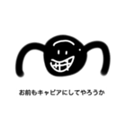 キャビアぁ〜⤴︎︎︎（個別スタンプ：8）