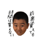 KANAMU☆☆☆（個別スタンプ：5）
