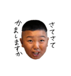 KANAMU☆☆☆（個別スタンプ：8）