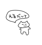 ねこの日常スタ（個別スタンプ：21）