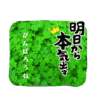 お花で挨拶しょう（個別スタンプ：15）