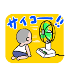 なつですね。（個別スタンプ：14）