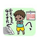 なつですね。（個別スタンプ：16）