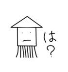 口の悪いイカ（個別スタンプ：5）