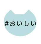 猫シルエットの#スタンプ(挨拶・感情…他)（個別スタンプ：14）
