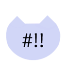 猫シルエットの#スタンプ(挨拶・感情…他)（個別スタンプ：37）