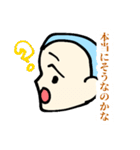 坊主くんすたんぷ（個別スタンプ：2）