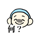 坊主くんすたんぷ（個別スタンプ：4）
