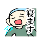 坊主くんすたんぷ（個別スタンプ：6）