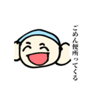 坊主くんすたんぷ（個別スタンプ：7）