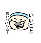 坊主くんすたんぷ（個別スタンプ：11）