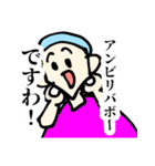 坊主くんすたんぷ（個別スタンプ：13）