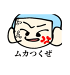 坊主くんすたんぷ（個別スタンプ：15）