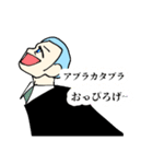 坊主くんすたんぷ（個別スタンプ：16）
