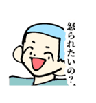坊主くんすたんぷ（個別スタンプ：17）