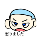 坊主くんすたんぷ（個別スタンプ：18）