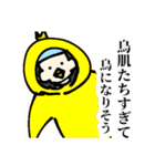 坊主くんすたんぷ（個別スタンプ：19）