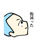 坊主くんすたんぷ（個別スタンプ：23）