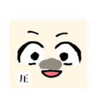 坊主くんすたんぷ（個別スタンプ：24）