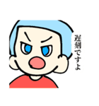 坊主くんすたんぷ（個別スタンプ：25）