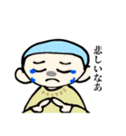 坊主くんすたんぷ（個別スタンプ：32）