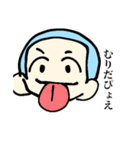 坊主くんすたんぷ（個別スタンプ：34）