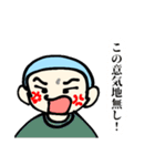 坊主くんすたんぷ（個別スタンプ：35）