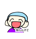 坊主くんすたんぷ（個別スタンプ：40）