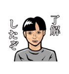 おそらく地球人ではない人（個別スタンプ：1）