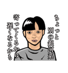 おそらく地球人ではない人（個別スタンプ：6）