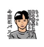 おそらく地球人ではない人（個別スタンプ：7）